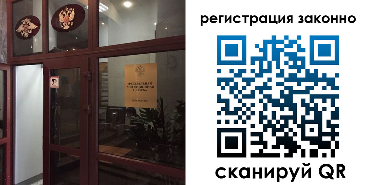 временная регистрация в Кукморе