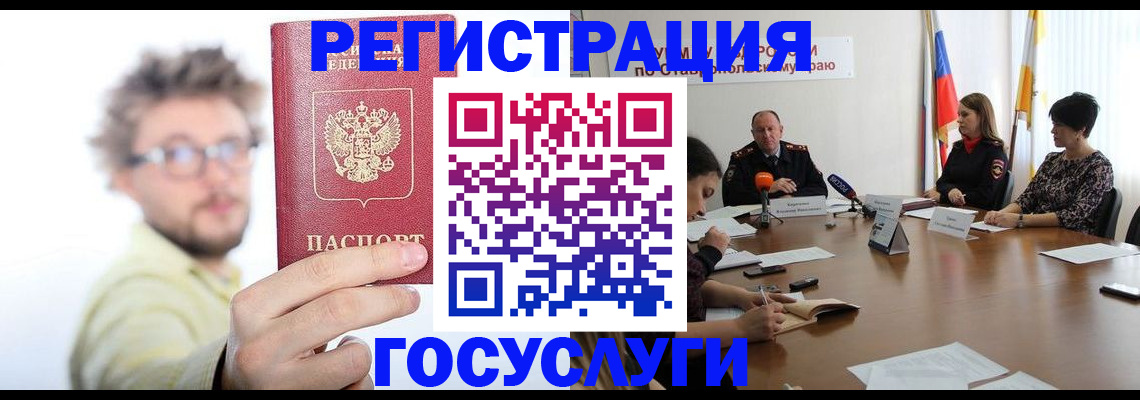 временная регистрация гарантия в Кукморе