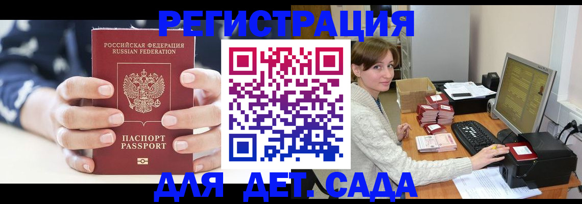 найти адрес прописки в Кукморе