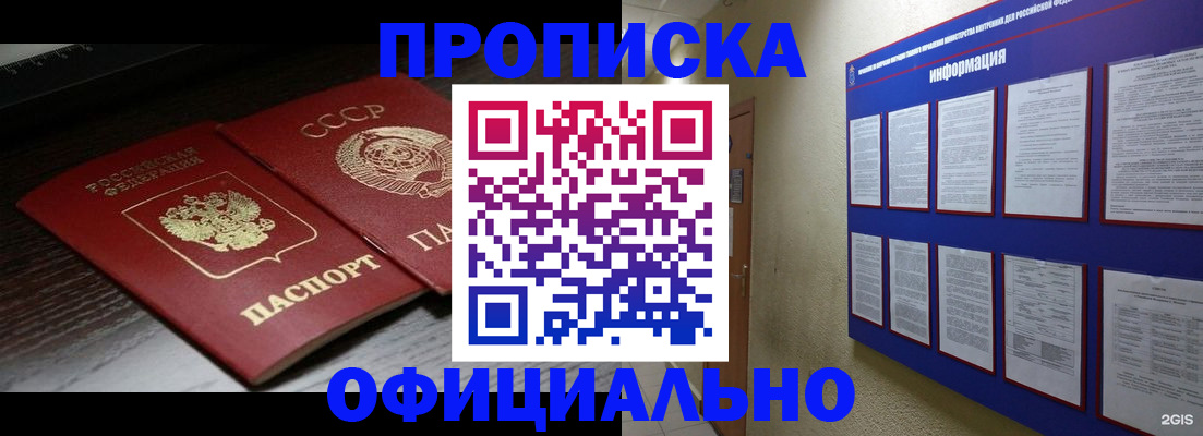 миграционный учет в Кукморе